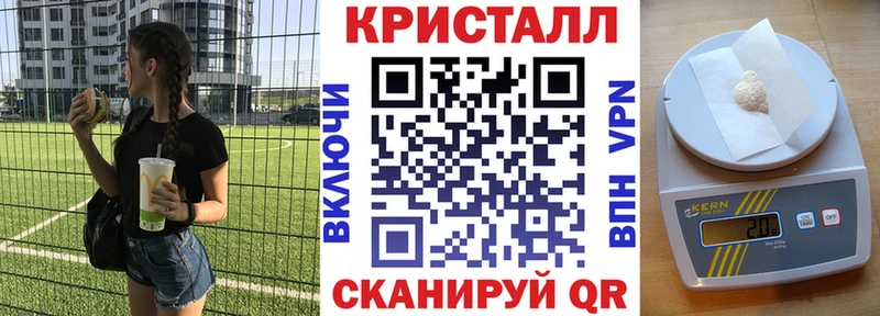Купить закладки  Дорогобуж  АМФ VHQ 