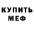 Первитин кристалл Kaitie Marie