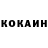 КЕТАМИН VHQ Hronovivert