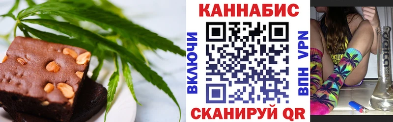 Canna-Cookies марихуана Купить закладки Дорогобуж