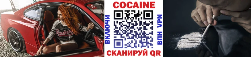 Купить закладки  Дорогобуж  Кокаин Боливия 