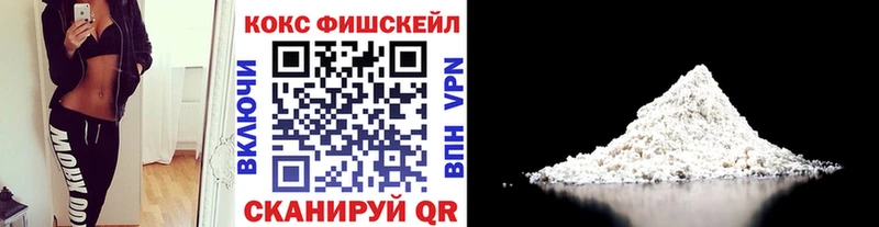 КОКАИН 97% Дорогобуж