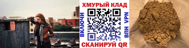 ГЕРОИН хмурый Купить где Дорогобуж