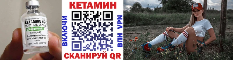 Кетамин ketamine  Купить  Дорогобуж 