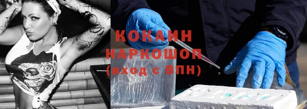 альфа пвп Магас