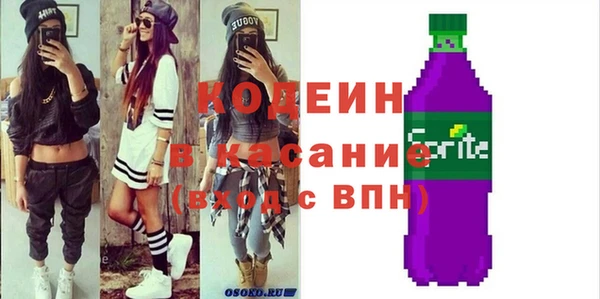 альфа пвп VHQ Липки