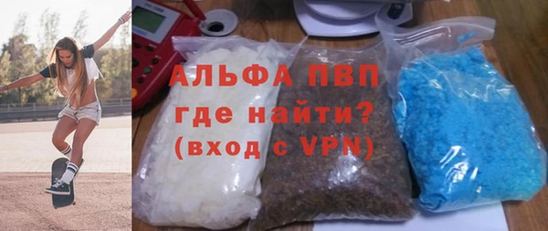 альфа пвп VHQ Липки
