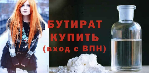 бутик Лихославль