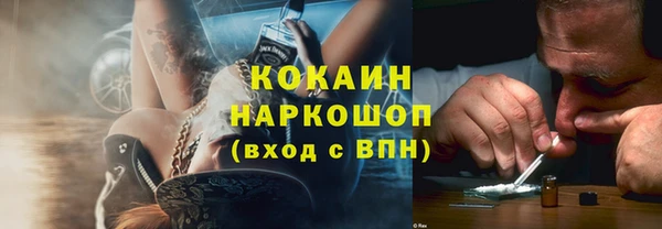 альфа пвп Магас