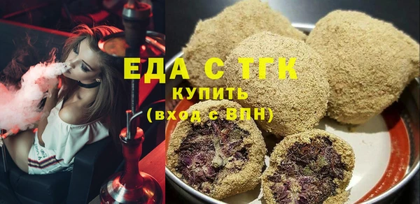 спайс Лиски