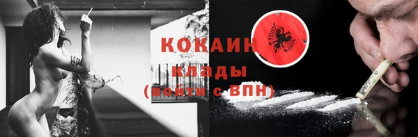 бутик Лихославль