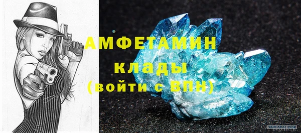 спайс Лиски