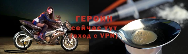 альфа пвп VHQ Липки