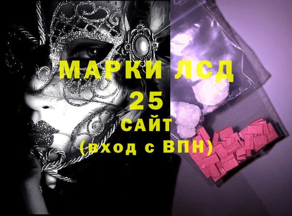 спайс Лиски
