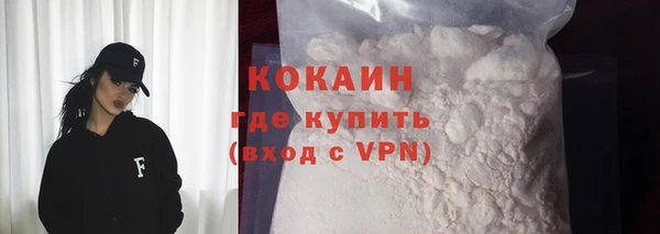 бутик Лихославль