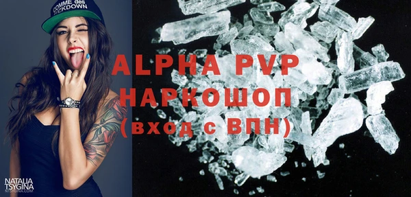 бутик Лихославль