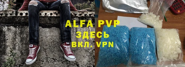 альфа пвп VHQ Липки