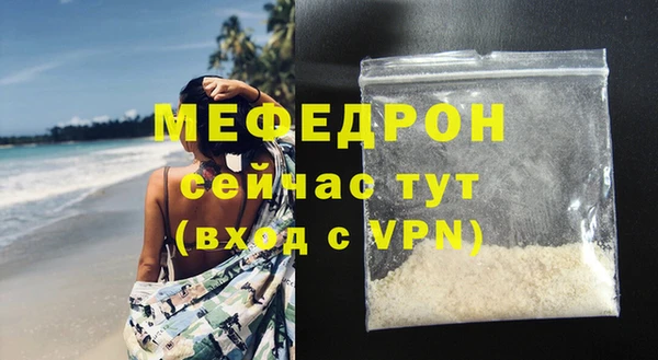 спайс Лиски