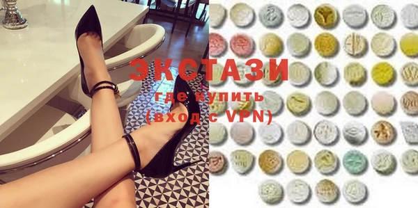 альфа пвп Магас