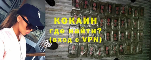 спайс Лиски