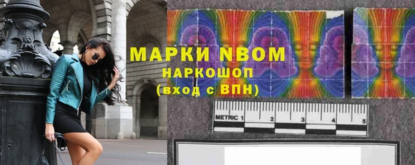 PSILOCYBIN Магадан