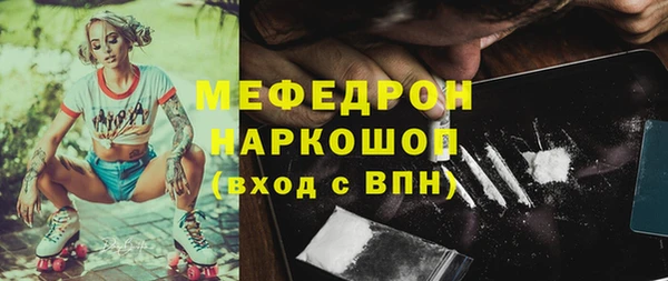 альфа пвп VHQ Липки