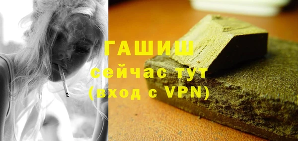 альфа пвп VHQ Липки