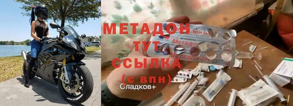 бутик Лихославль