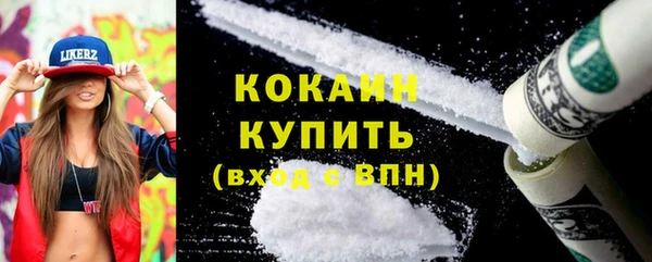бутик Лихославль