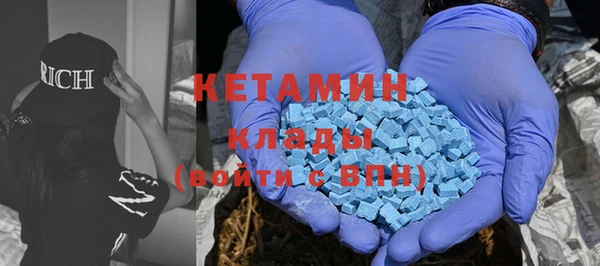 альфа пвп VHQ Липки