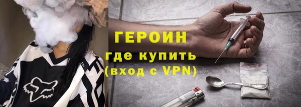альфа пвп Магас