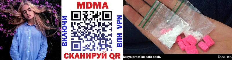 МДМА crystal  Купить где  Дорогобуж 