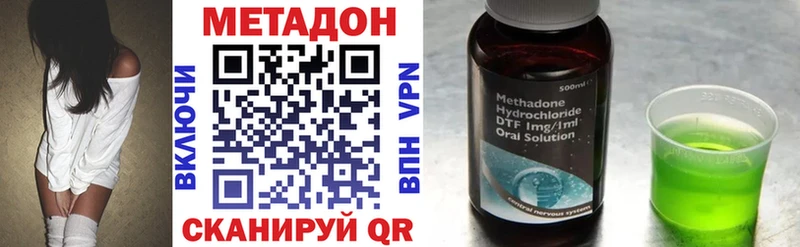 Купить закладки Дорогобуж МЕТАДОН VHQ