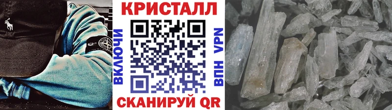 Купить где  Дорогобуж  Метамфетамин пудра 