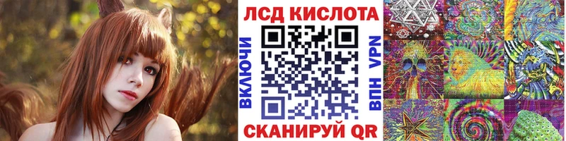Наркотические марки 1,8мг  Купить закладки  Дорогобуж 