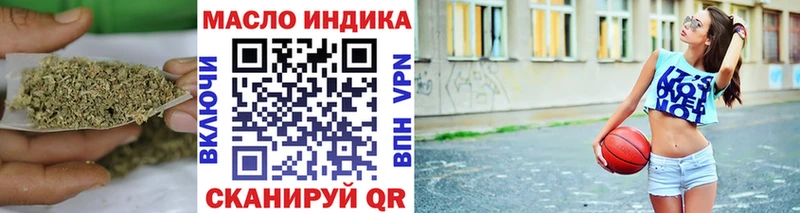 Купить  Дорогобуж  ТГК концентрат 