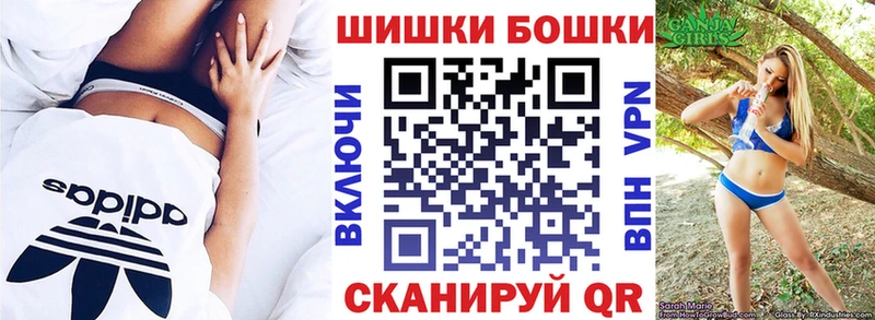 Купить Дорогобуж МАРИХУАНА Bruce Banner